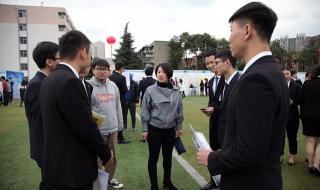 四川邮电职业技术学院